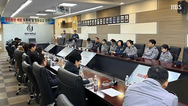 불법 촬영 예방 토론회 (사진, 제주동부경찰서)