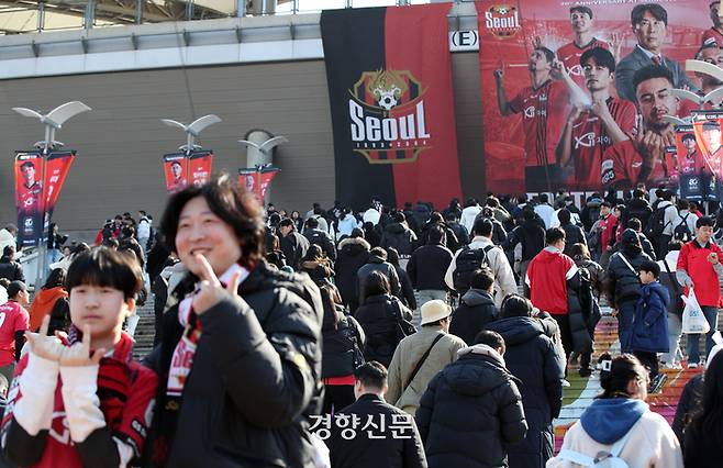 FC서울과 인천 유나이티의 K리그1 경기가 열린 10일 서울 마포구 서울월드컵경기장에서 팬들이 FC 서울 선수들의 모습이 담긴 대형 걸개그림 앞에서 기념 촬영을 하고 있다.