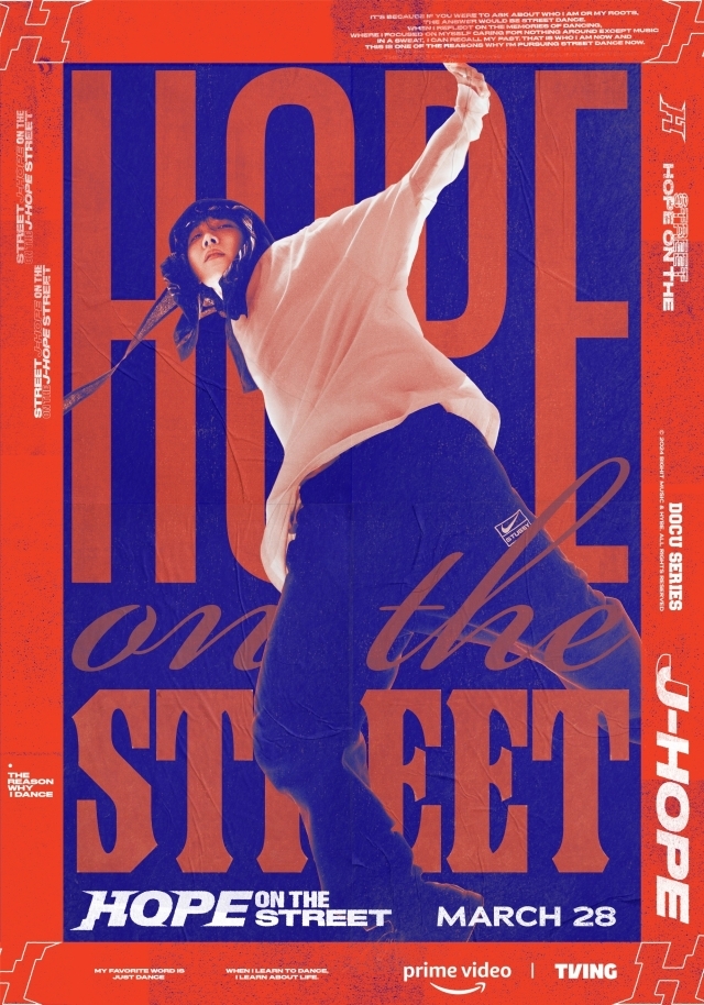 방탄소년단 제이홉 다큐멘터리 호프 온 더 스트리(HOPE ON THE STREET) 포스터. / 빅히트 뮤직