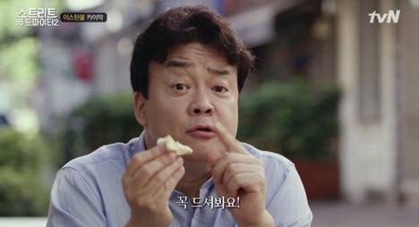 요리연구가 백종원은 카이막을 ‘천상의 맛’으로 표현했다. [tvN 캡처]