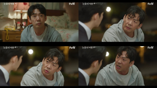 tvN ‘눈물의 여왕’ 방송 캡처