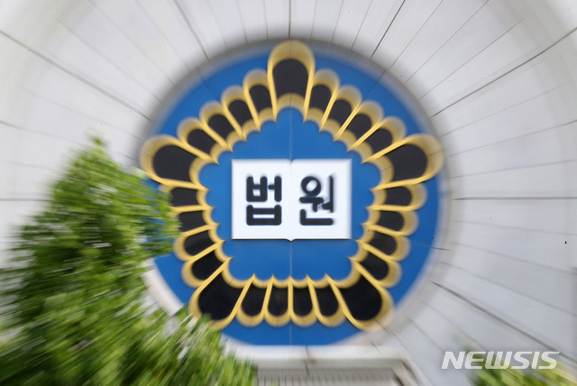 [서울=뉴시스] 같은 교회에 다니는 교인이 교회 돈을 갈취한 전과자라는 허위사실을 유포한 교인들이 벌금형을 선고받았다. 사진은 법원 로고. 2024.03.10. photo@newsis.com *재판매 및 DB 금지 *재판매 및 DB 금지