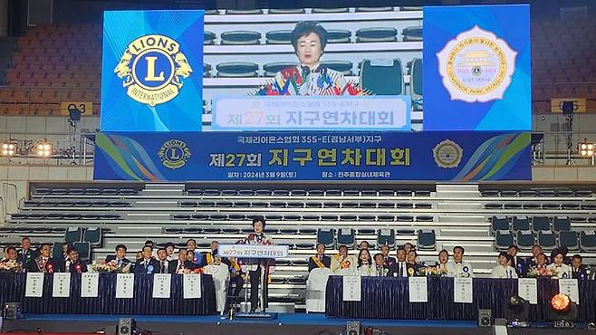 [함양=뉴시스] 서희원 기자= 지난 9일 국제라이온스협회 355-E지구 지구연차대회에서 박영식 총재가 대회사를 하고 있다. 2024. 03. 09. shw1881@newsis.com *재판매 및 DB 금지