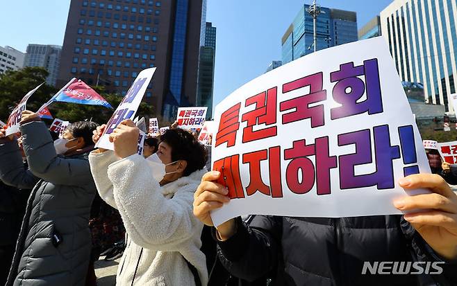 [서울=뉴시스] 김근수 기자 = 나라사랑공생시민운동본부 회원들이 10일 서울 종로구 보신각 앞에서 국회의원 특권폐지와 헌법개정을 촉구하는 구호를 외치고 있다. 2024.03.10. ks@newsis.com