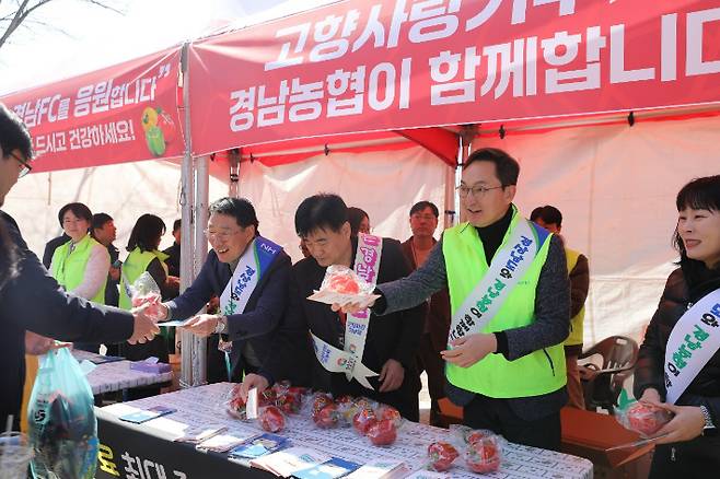 NH농협은행 경남본부가 경남FC 홈 개막전 경기 전 고향사랑기부제∙경남농산물 홍보부스를 운영하고 있다. 경남농협 제공