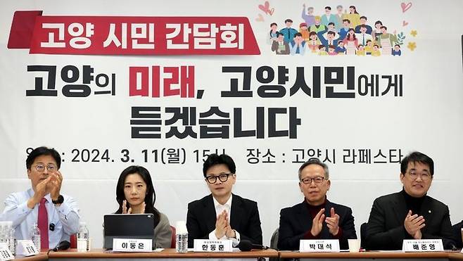 한동훈 국민의힘 비상대책위원장이 11일 오후 경기 고양 일산동구 라페스타에서 열린 '경기-서울 리노베이션TF 경기 고양시 시민 간담회'에서 박수를 치고 있다. ⓒ뉴시스