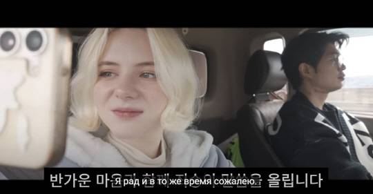 한국으로 시집 온 러시아 출신 폴리나씨. [유튜브 채널 '폴리나랑' 캡처]