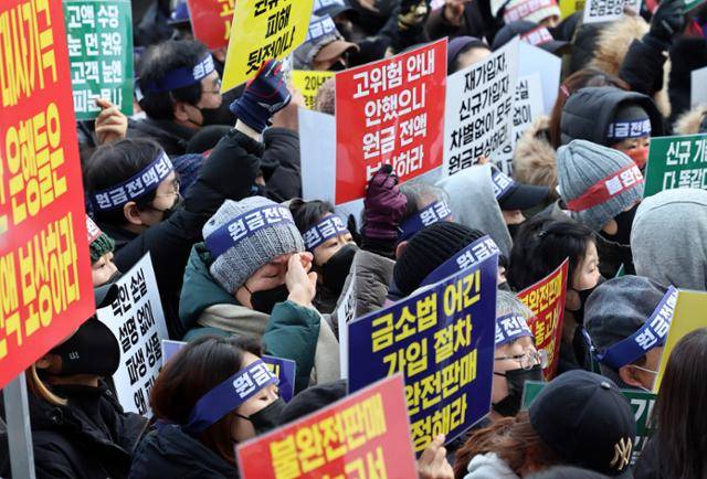 홍콩H지수(항셍중국기업지수) 기초 주가연계증권(ELS) 투자자들이 19일 오후 서울 영등포구 여의도 금융감독원 앞에서 피해를 호소하는 집회를 하고 있다. 뉴시스