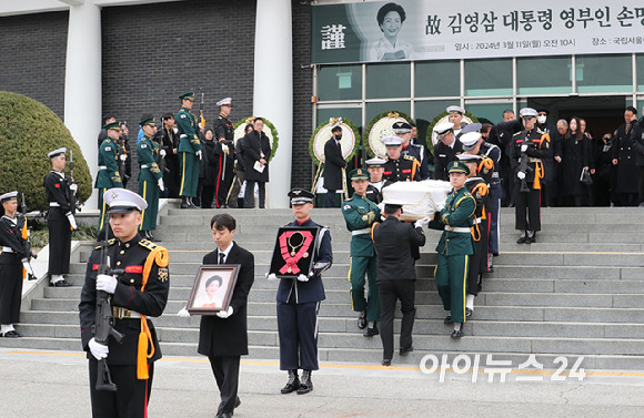 11일 서울 동작구 국립서울현충원 현충관에서 고 김영삼 전대통령 부인 손명순 여사의 영결식이 엄수되고 있다. [사진=곽영래 기자]