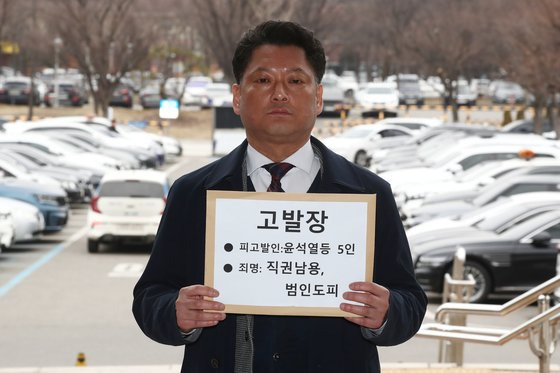 시민단체 사법정의바로세우기시민행동 김한메 상임대표가 11일 경기 과천시 고위공직자범죄수사처에 이종섭 전 국방부 장관이 주호주 대사로 임명돼 출국한 것과 관련해 윤석열 대통령과 법무부장관, 외교부 장관 등에 대한 고발장을 접수하는 모습. 뉴스1.