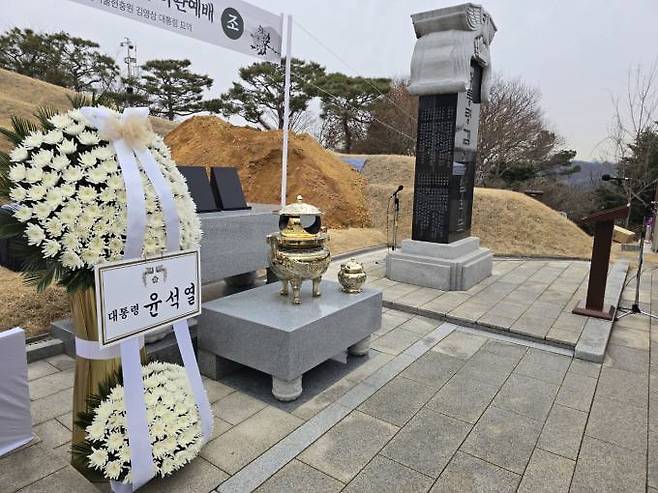 11일 손명순 여사의 합장이 예고된 고(故) 김영삼 전 대통령의 묘소에 윤석열 대통령의 조화가 놓여있다. 사진=임현범 기자