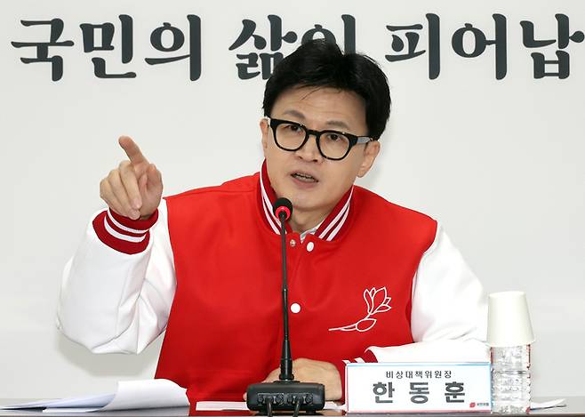 국민의힘 한동훈 비상대책위원장이 11일 여의도 당사에서 비대위 회의를 하고 있다. [사진 = 연합뉴스]