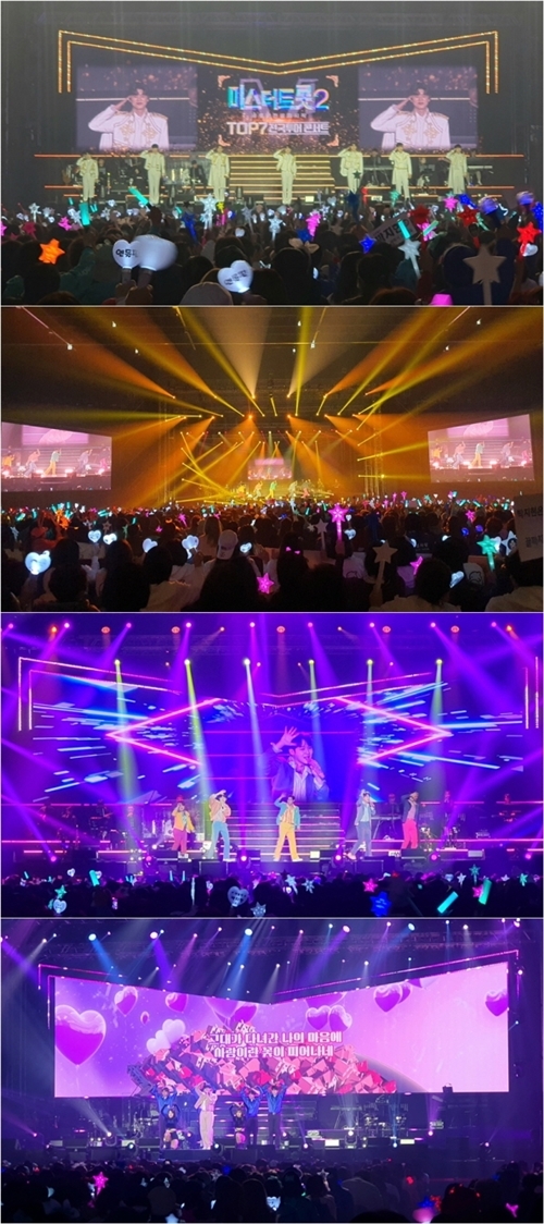 ‘미스터트롯2’ TOP7 대전 콘서트가 수천 명의 관객을 동원하면 성료됐다. 사진=(주)밝은누리