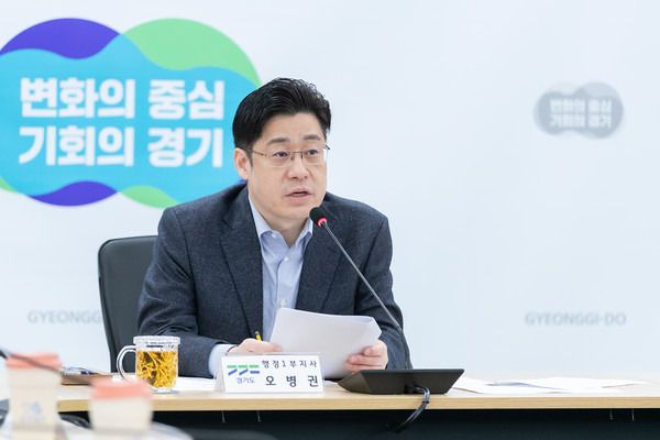 오병권 경기도 행정1부지사가 11일 경기도청에서 열린 2024년 1분기 재정집행 점검회의에서 재정의 신속집행을 주문하고 있다. / 사진제공=경기도