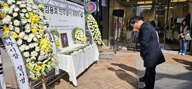 여수 시민들이 김용호 민주열사 추모식에 참석해 헌화하고 있다.