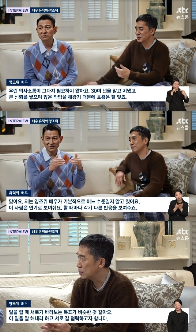 JTBC ‘뉴스룸’ 캡처