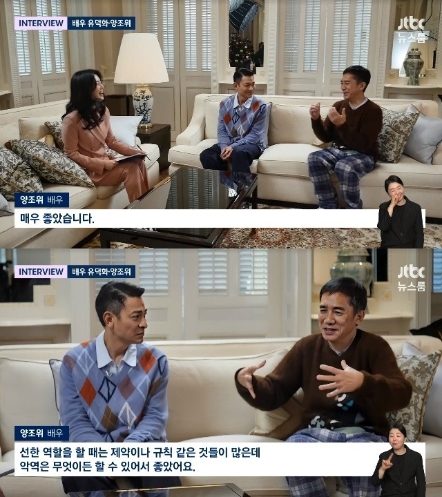 JTBC ‘뉴스룸’ 캡처