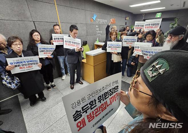 [서울=뉴시스] 고승민 기자 = 군 인권침해 사망 피해자 유가족과 군인권센터 관계자들이 지난해 10월18일 서울 국가인권위원회에서 육군 제28사단 윤승주 일병 사망 사건에 대한 인권위 김용원 군인권보호관의 진정 각하 관련 기자회견을 마친 뒤 위원장 면담을 촉구하고 있다. 2023.10.18. kkssmm99@newsis.com