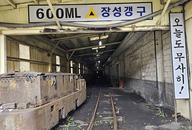▲태백시 장성동 대한석탄공사 장성광업소 장성갱구 입구. 장성광업소는 안전을 위해 노사합의를 거쳐 오는 4월부터 채탄작업을 중단할 것으로 알려졌다. ⓒ프레시안