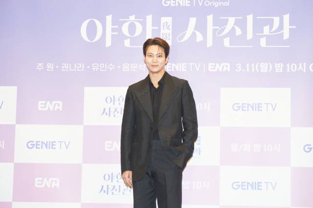 '야한 사진관' 주원 / 사진=지니TV