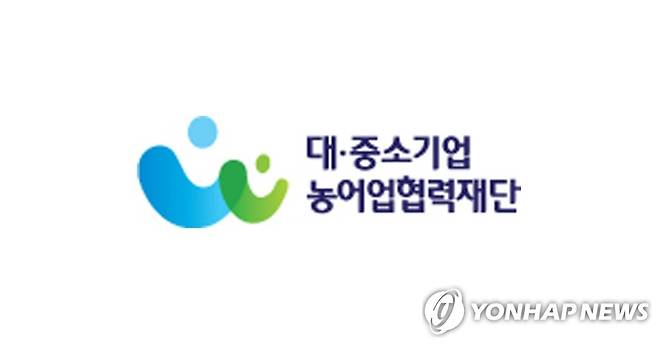 대중소기업 농어업협력재단 [대중소기업 농어업협력재단 제공]