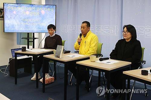 세월호 10주기 기록집 출간    (서울=연합뉴스) 강민지 기자 = 11일 오전 서울 중구 재난피해자권리센터에서 열린 세월호 10주기 기록집 '520번의 금요일'과 '봄을 마주하고 10년을 걸었다' 출간 기자간담회에서 참석자들이 발언하고 있다. 왼쪽부터 유해정 작가, 김종기 씨(수진아빠), 강지은 씨(상준엄마). 2024.3.11
    mjkang@yna.co.kr