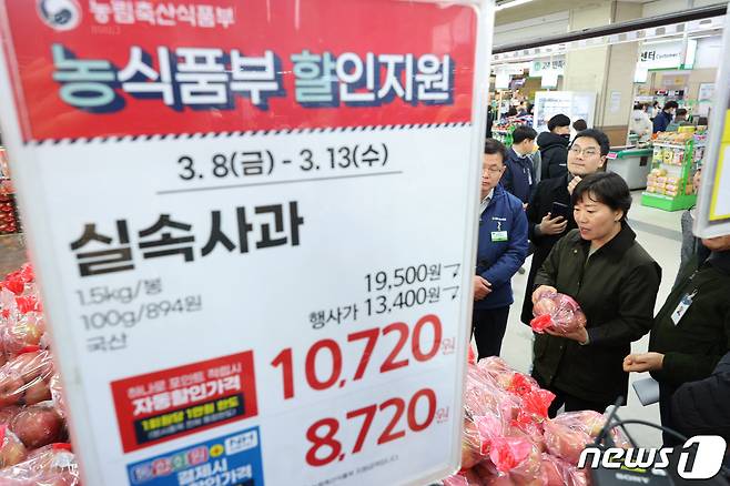 송미령 농림축산식품부 장관이 서울 도봉구 하나로마트 창동점을 방문해 농축산물 물가 안정을 위한 현장 점검을 하고 있다. 2024.3.10/뉴스1 ⓒ News1 신웅수 기자