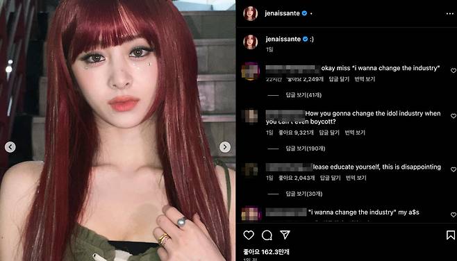 걸그룹 르세라핌의 멤버 허윤진의 인스타그램에 스타벅스를 불매하라는 취지의 댓글이 올라와 있다. /인스타그램 캡처