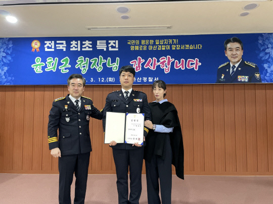 경찰청은 12일 충남 아산 새마을금고 강도 피의자를 조기에 검거한 최성식 아산경찰서 경위를 특진 임용했다. 사진 왼쪽부터 윤희근 경찰청장, 최성식 아산서 경위. 충남경찰청 제공.