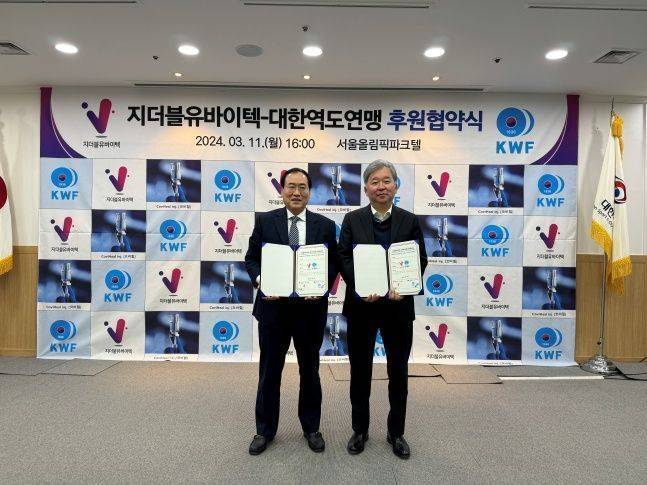 대한역도연맹 최성용 회장-지더블유바이텍 안재형 회장. ⓒ 대한역도연맹