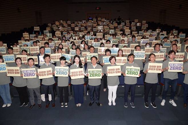 광주광역시가 교통사고·자살·산업재해가 없는 안심도시를 만들기 위해 올해 총사업비 169억8800만원을 들여 분야별 10개 핵심과제를 추진한다. 사진은 강기정 광주시장이 지난해 5월 30일 시청 대회의실에서 열린 '3대 사망사고 줄이기 운동본부 발대식'에 참석해 기념촬영을 하고 있는 모습.광주광역시 제공