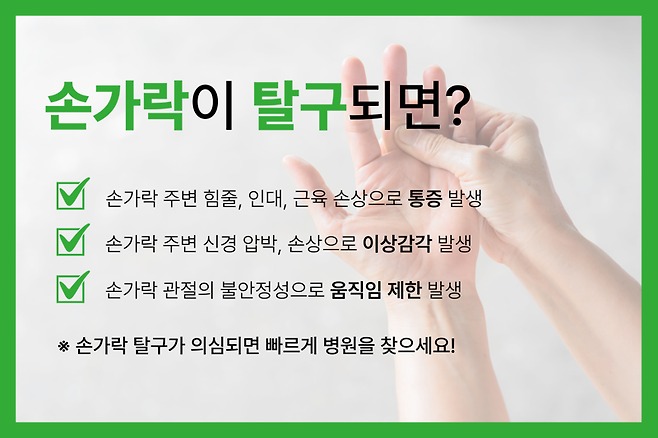 나누리병원 제공