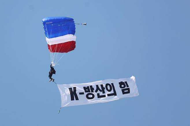 2023년 10월 16일 오후 경기도 성남 서울공항에서 열린 국내 최대 항공우주·방위산업 전시회 '서울 ADEX 2023' 프레스데이에서 고공강하팀이 낙하산을 타고 내려오고 있다. 사진=연합뉴스