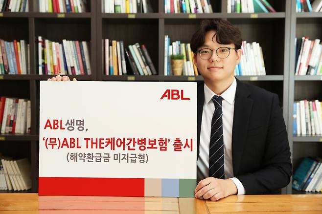 간병비 부담 덜어주는 ABL생명 '(무)ABL THE케어간병보험(해약환급금 미지급형)'