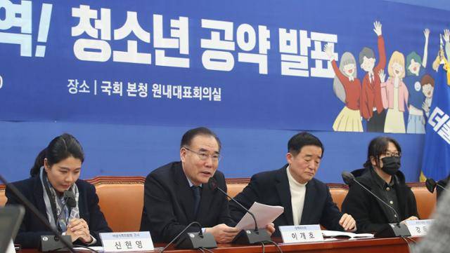 이개호(왼쪽 두 번째) 더불어민주당 정책위의장이 12일 국회에서 열린 미래 세대의 주역인 청소년을 위한 공약 발표 기자회견에서 발언을 하고 있다. 뉴스1