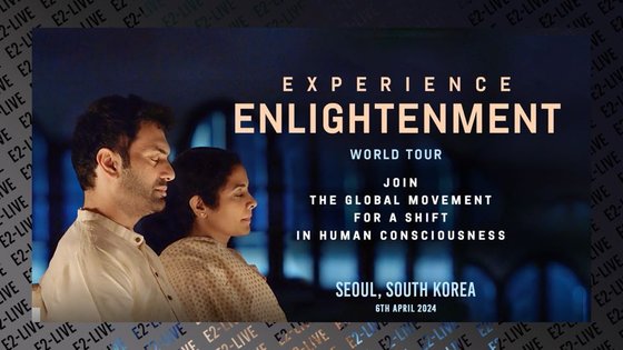 사진제공=원네스 무브먼트(Oneness Movement)