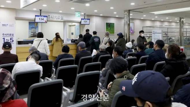 People wait for medical treatment at Seoul National University Hospital in Jongno-gu, Seoul, on Nov. 6, as Seoul National University Hospital and Seoul Asan Medical Center, two of the top general hospitals, are pushing for unpaid leave for nurses, researchers and clerical staff as the number of patients plummets following the mass resignation of doctors.   Moon Jae-won