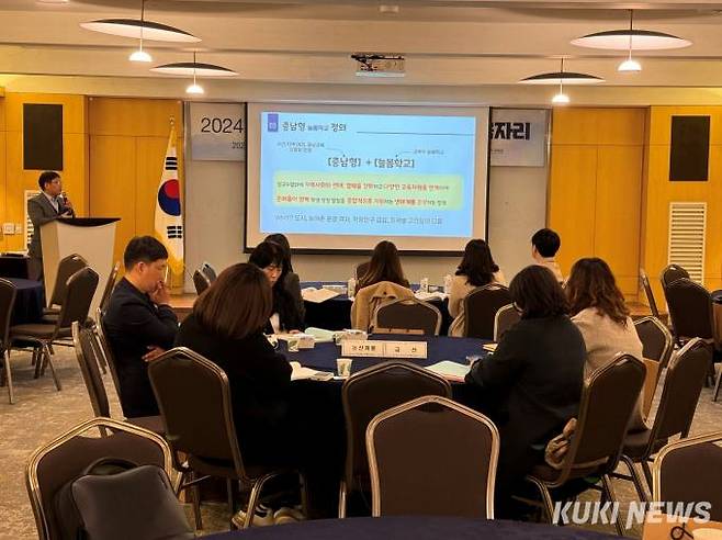 충남교육청은 12일 예산에서 충남도·시·군 등의 지자체, 교육지원청 업무 담당자들과 늘봄학교 등 교육협력 방안에 대해 논의했다. 충남교육청 제공