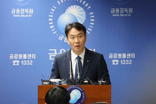 FSS Governor Lee Bok-hyun. [Photo by Yonhap]