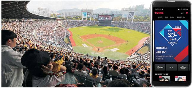 무료였던 프로야구 유·무선 중계방송이 올해부터 유료화하면서 야구팬들의 혼란과 궁금증이 커지고 있다. 왼쪽 사진은 지난해 10월 15일 관중이 꽉 들어찬 두산-LG전의 잠실야구장. 오른쪽은 올해 티빙의 KBO리그 시범경기 중계 초기화면. 뉴시스