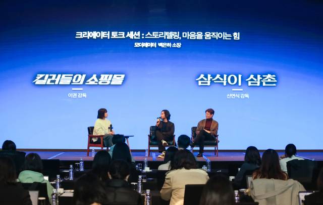 '2024 디즈니+ 콘텐츠 라인업 미디어데이'에 참석한 킬러들의 쇼핑몰' 이권 감독과 '삼식이 삼촌' 신연식 감독, 백은하 배우연구소 소장./ 디즈니+