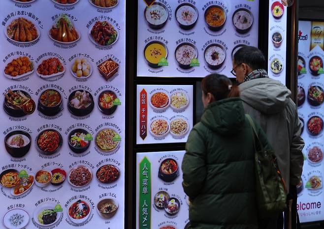 서울 중구 명동의 한 음식점. [연합]