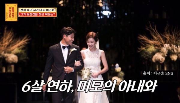 KBS JOY ‘무엇이든 물어보살’ 캡처