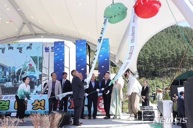 [괴산=뉴시스] 충북 괴산군 청천환경버섯축제. (사진=괴산군 제공) 2024.03.12. photo.newsis.com