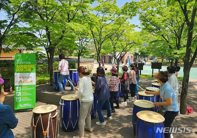 [부천=뉴시스] 정일형 기자 =  상동호수공원 사계절 체험 프로그램 중 ‘리듬북난타’에 참여한 시민들의 모습. (사진은 부천시 제공)