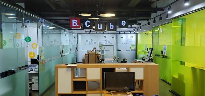 [부산=뉴시스] B.Cube 센텀  *재판매 및 DB 금지