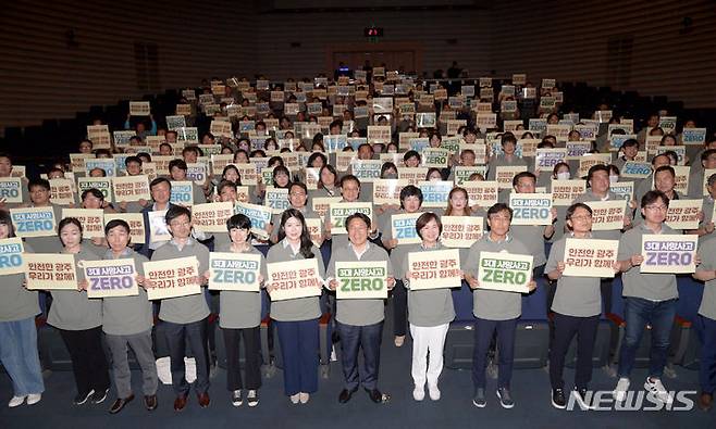 [광주=뉴시스] 광주 교통사고·자살·산업재해 운동본부 발대식. (사진=광주시청 제공). photo@newsis.com *재판매 및 DB 금지