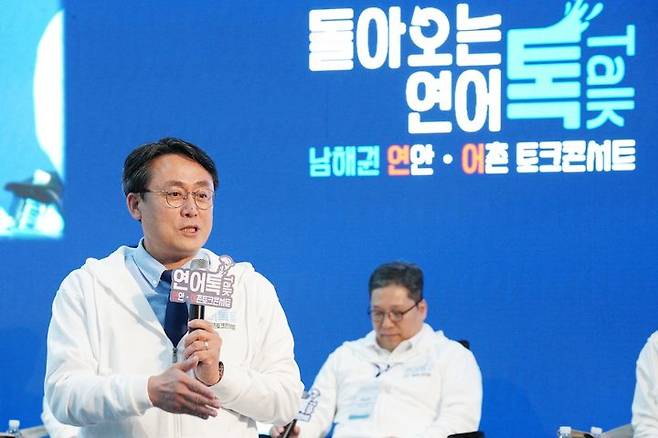 김도형 해수부장관, 남해안권 연안·어촌 토크콘서트 *재판매 및 DB 금지