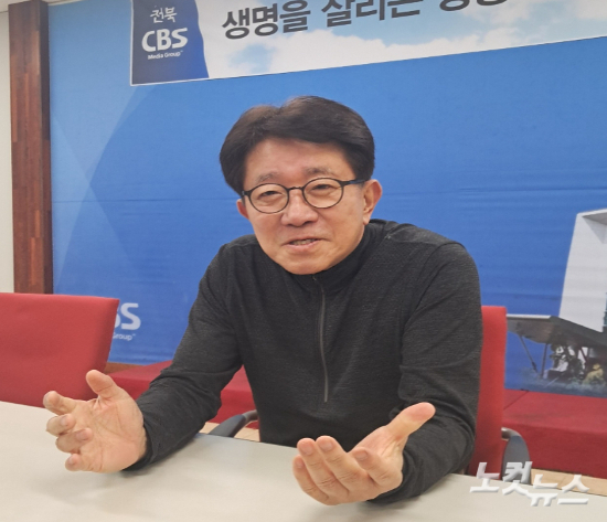 스티브 김 꿈희망미래재단 이사장이 지난 11일 CBS 전북방송 사옥에서 무주 연수원 운영 방향에 대해 설명하고 있다. 최명국 기자