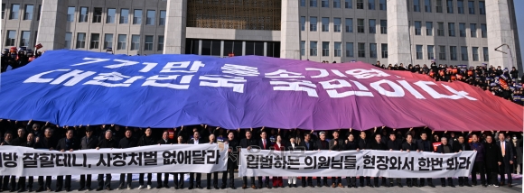 31일 서울 여의도 국회에서 3000여명 넘는 전국 중소기업인과 영세 건설업자, 소상공인이 중대재해처벌법 유예를 촉구 하고 있다.2024.1.31.안주영 전문기자